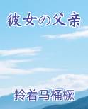 じゃない彼女との接し方